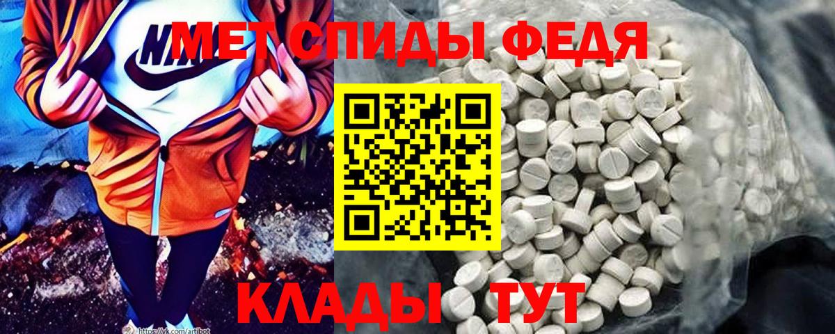 Пушкино  Амфетамин 97%  АМФ  Вход с VPN  АМФ 