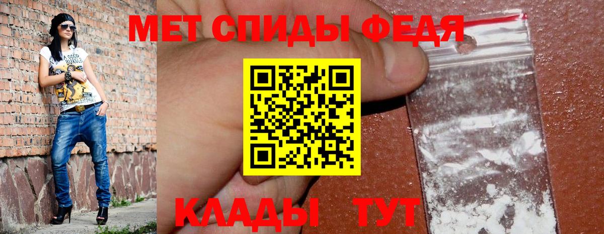 Amphetamine 98% Пушкино