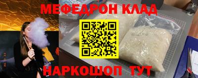 ешки Обнинск