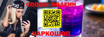 ешки Обнинск