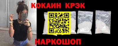 ПСИЛОЦИБИНОВЫЕ ГРИБЫ Новокубанск