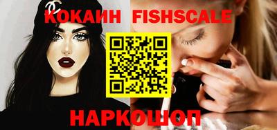 ешки Обнинск