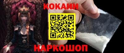 героин Новозыбков