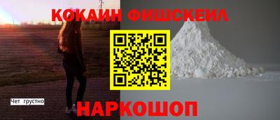 ПСИЛОЦИБИНОВЫЕ ГРИБЫ Новокубанск