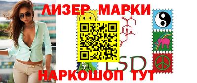 ПСИЛОЦИБИНОВЫЕ ГРИБЫ Новокубанск