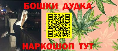 ешки Обнинск