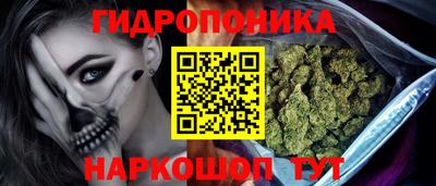 героин Новозыбков