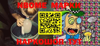 ешки Обнинск