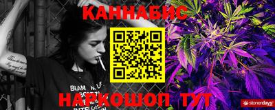 героин Новозыбков