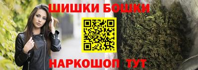 героин Новозыбков