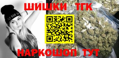 героин Новозыбков