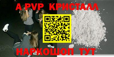 героин Новозыбков