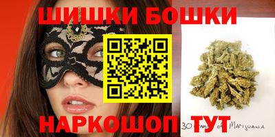 ПСИЛОЦИБИНОВЫЕ ГРИБЫ Новокубанск