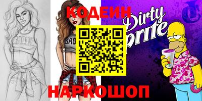 круглые Обь