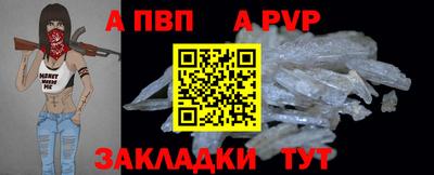 круглые Обь