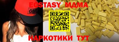 ПСИЛОЦИБИНОВЫЕ ГРИБЫ Новокубанск