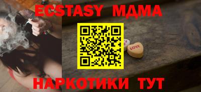 круглые Обь