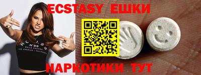 ПСИЛОЦИБИНОВЫЕ ГРИБЫ Новокубанск