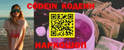 ПСИЛОЦИБИНОВЫЕ ГРИБЫ Новокубанск