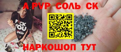 героин Новозыбков