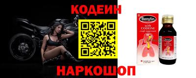 героин Новозыбков