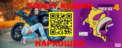 героин Новозыбков