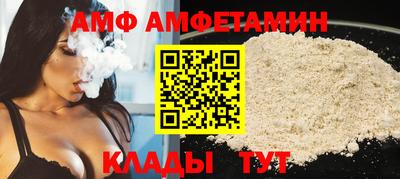 героин Новозыбков