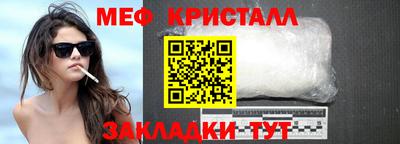 героин Новозыбков