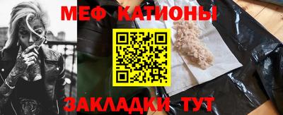 ПСИЛОЦИБИНОВЫЕ ГРИБЫ Новокубанск