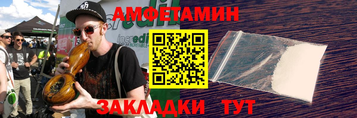 Метамфетамин винт Пушкино