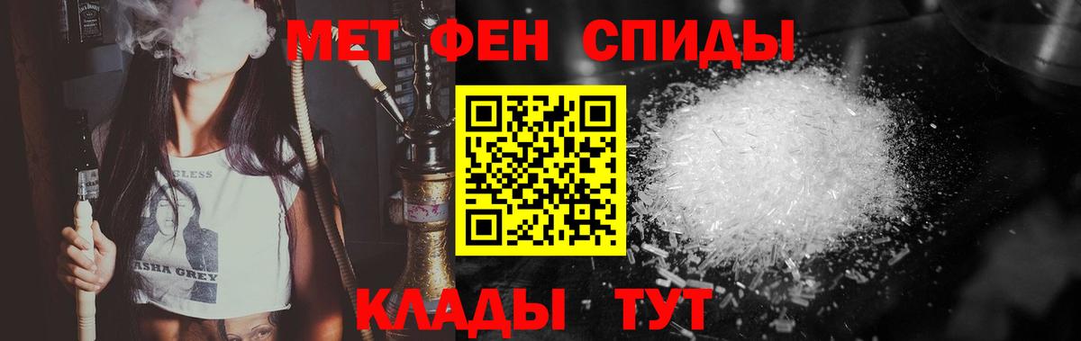 Пушкино  Метамфетамин кристалл  Вход с VPN 