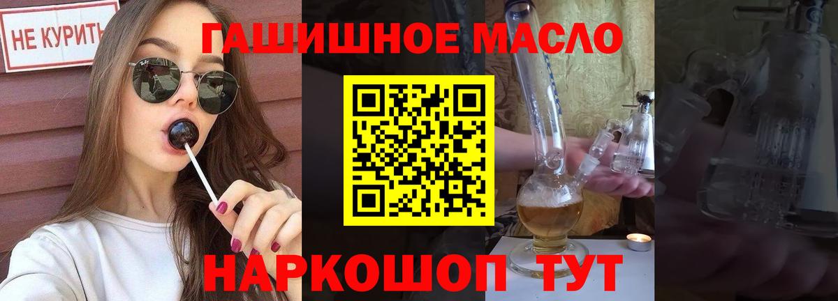 ТГК концентрат Пушкино