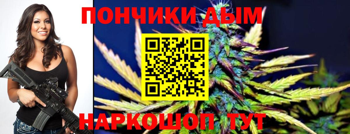 Каннабис Amnesia Пушкино