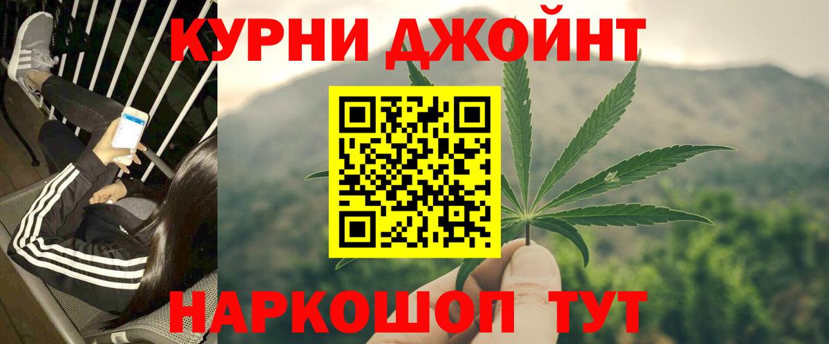 Канабис план  Вход с VPN  Бошки марихуана конопля  Марихуана ГИДРОПОН  Пушкино  Конопля VHQ 
